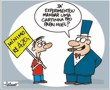 Clique para ver ampliada