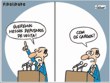 Clique para ver ampliada