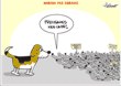 Clique para ver ampliada